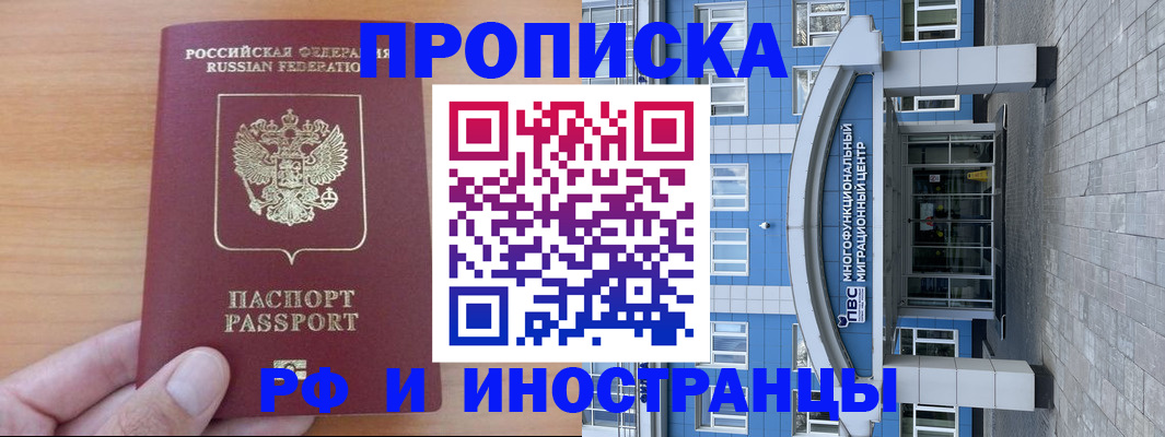регистрация для дет. сада в Сочи